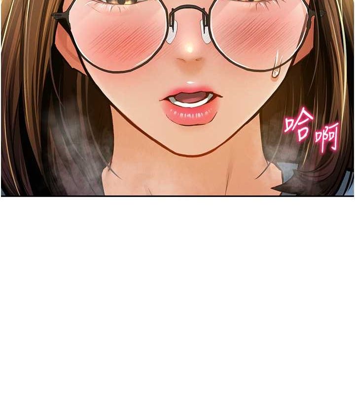 117P - 私密视角