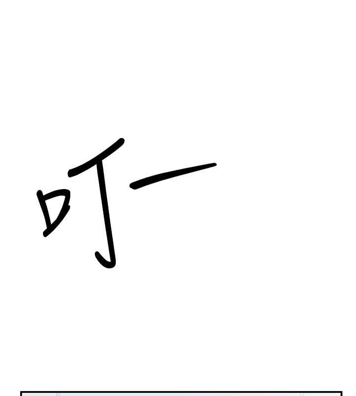 118P - 私密视角