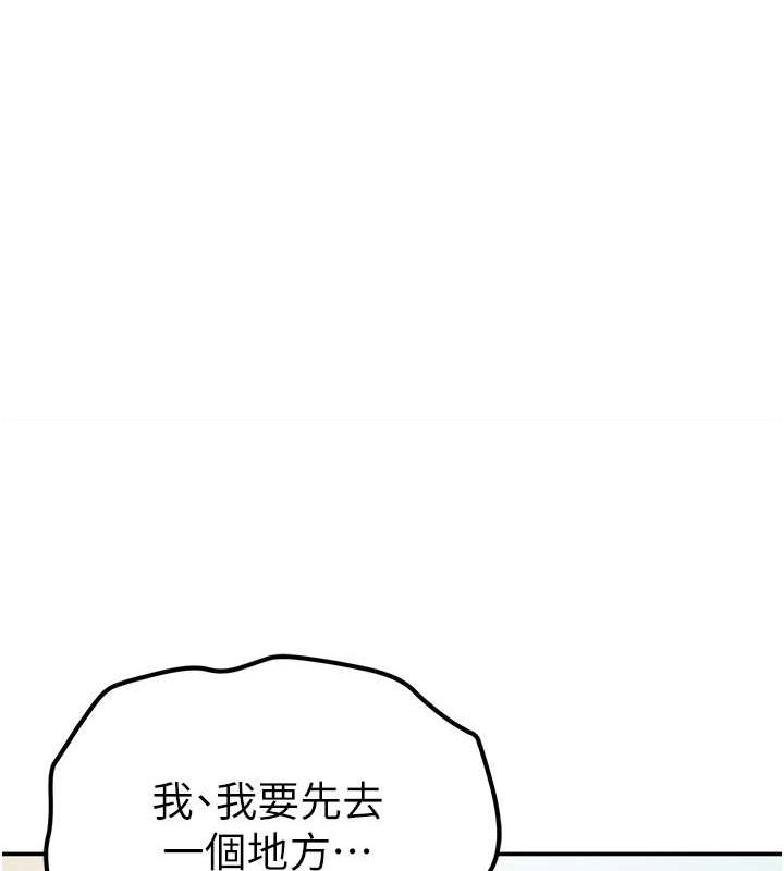 121P - 私密视角