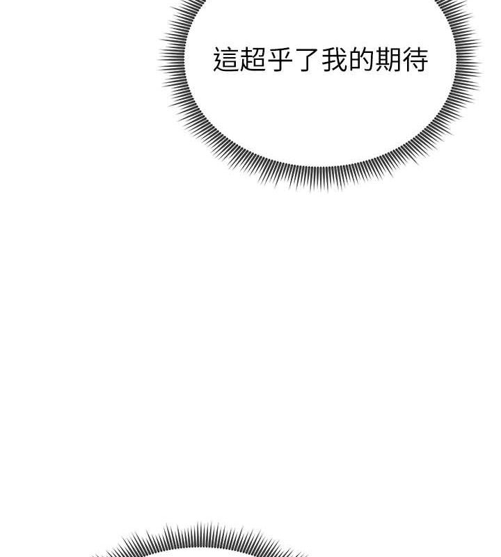 12P - 私密视角