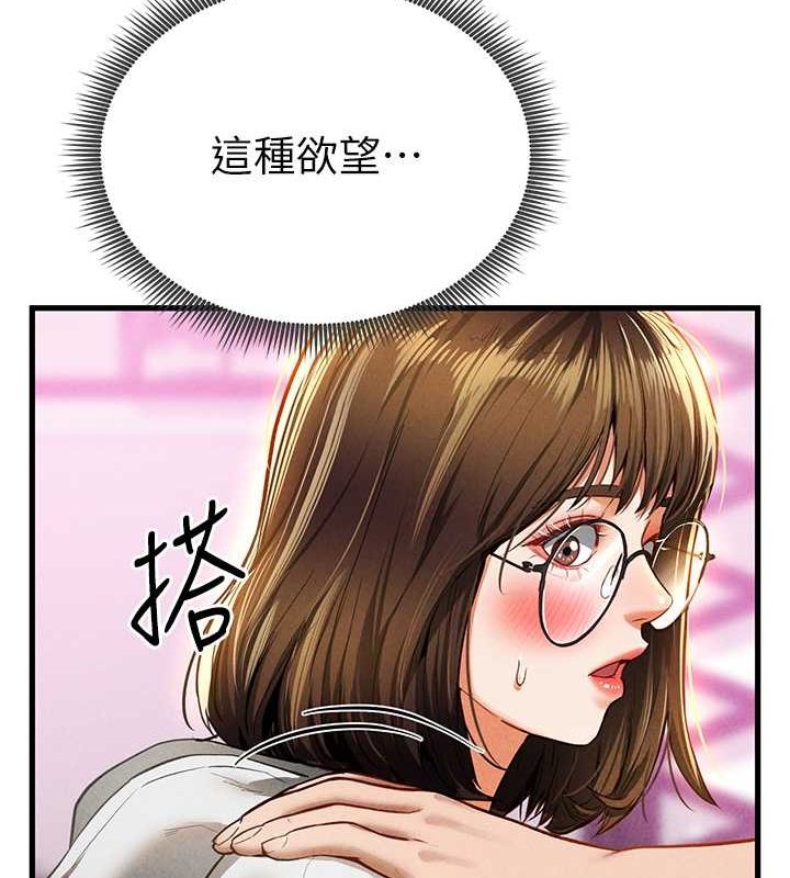13P - 私密视角