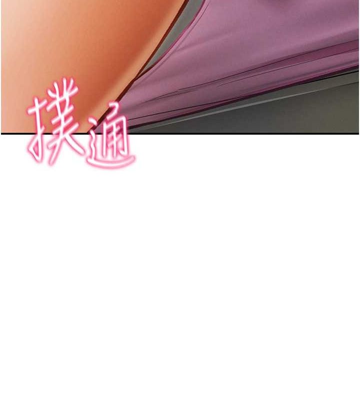 137P - 私密视角