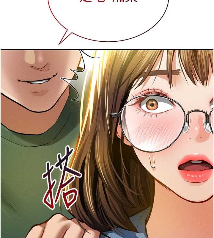 147P - 私密视角