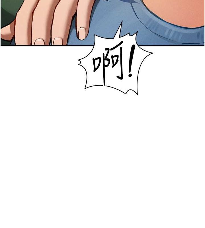 148P - 私密视角