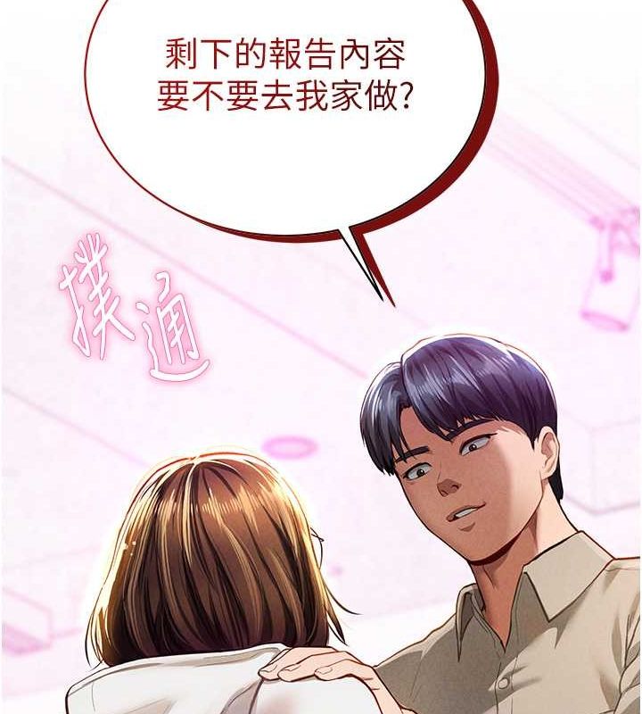15P - 私密视角