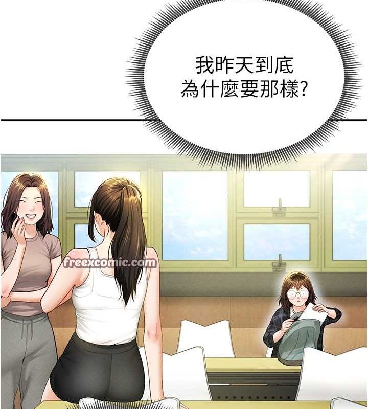 32P - 私密视角