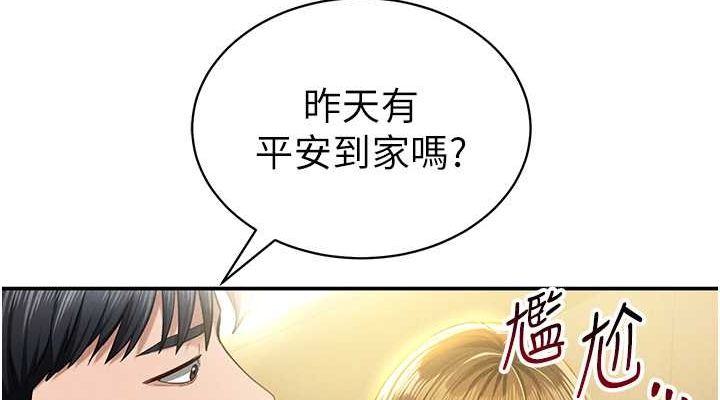 38P - 私密视角