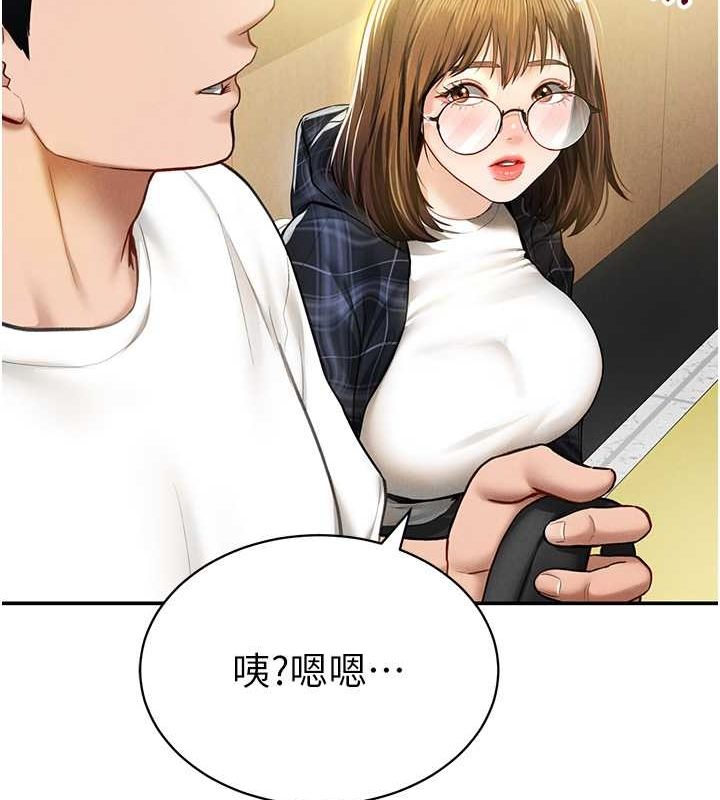39P - 私密视角