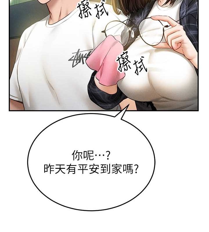 41P - 私密视角