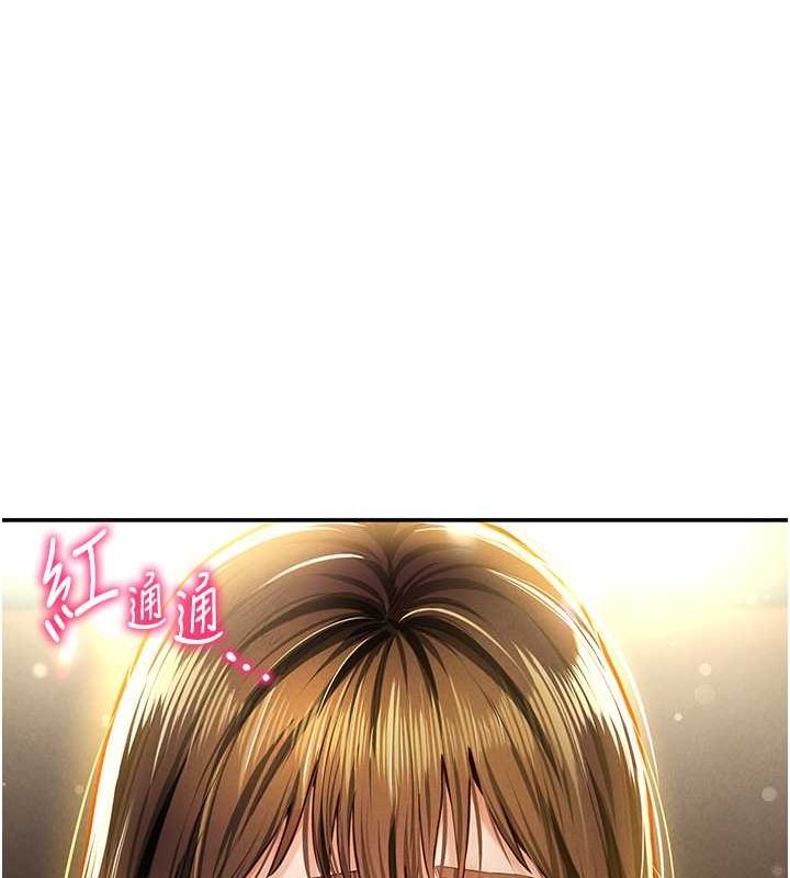 42P - 私密视角