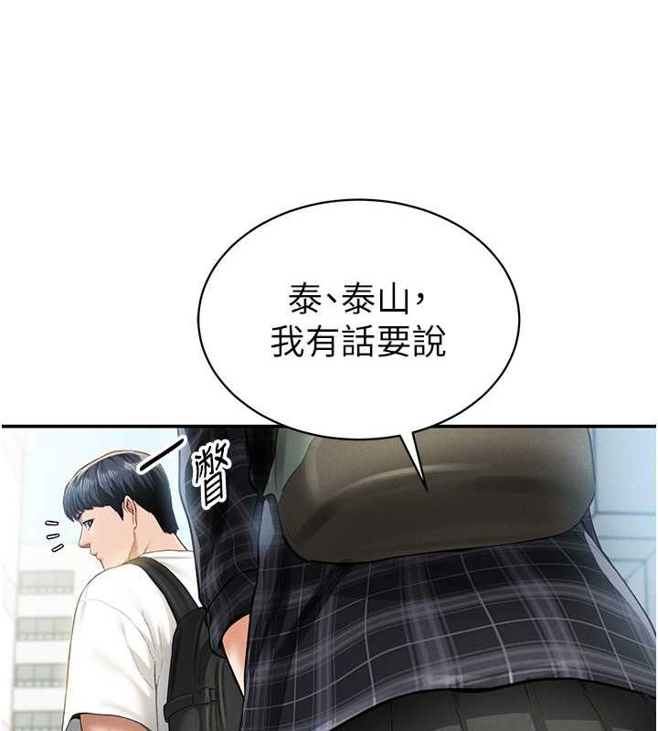 50P - 私密视角