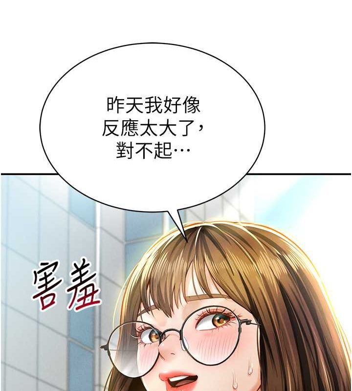 52P - 私密视角