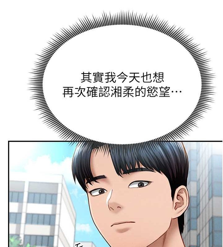 57P - 私密视角