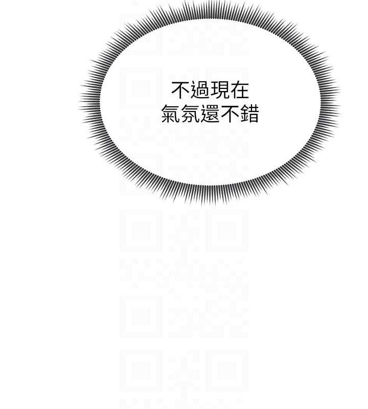 61P - 私密视角