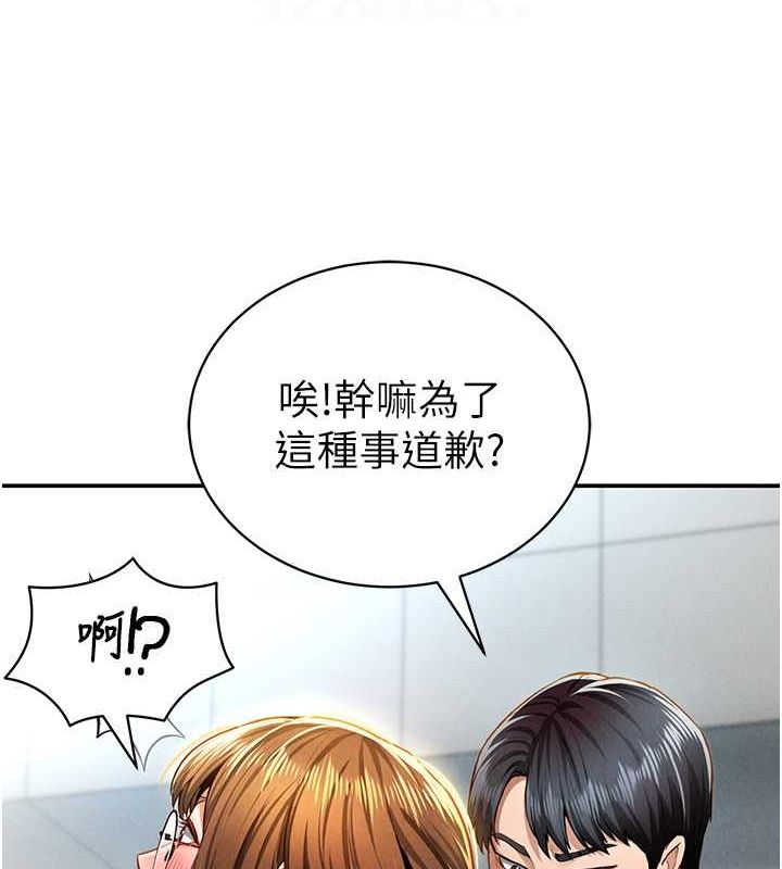 62P - 私密视角