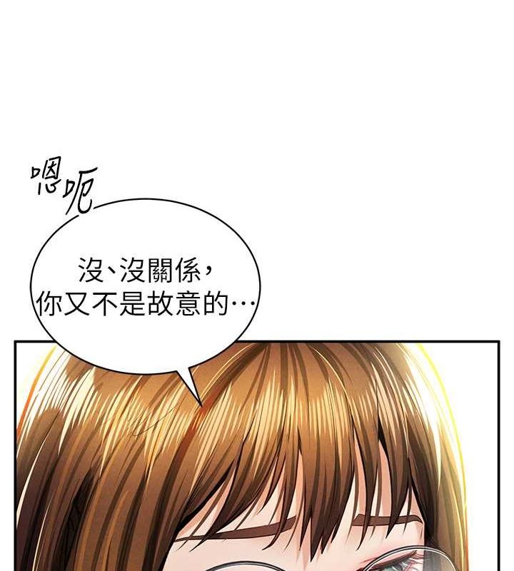 70P - 私密视角