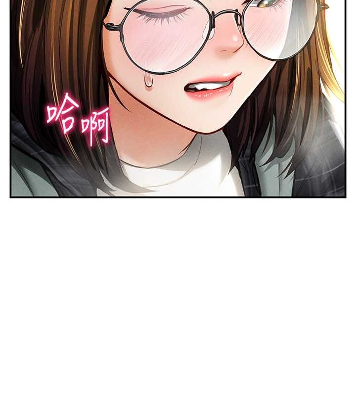 71P - 私密视角