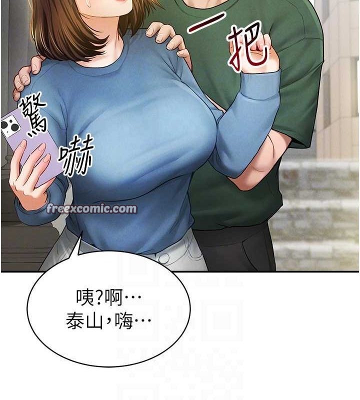 80P - 私密视角