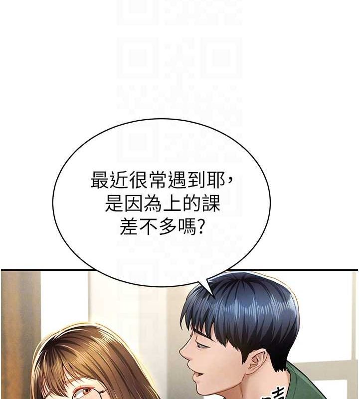 81P - 私密视角