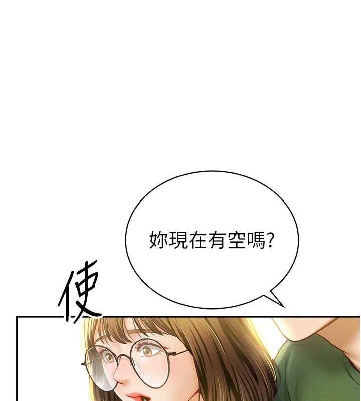 83P - 私密视角