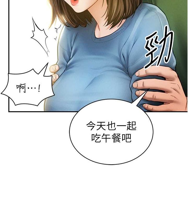 84P - 私密视角