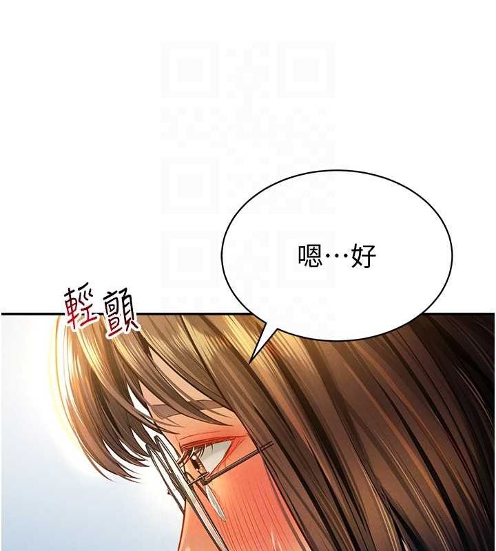 85P - 私密视角