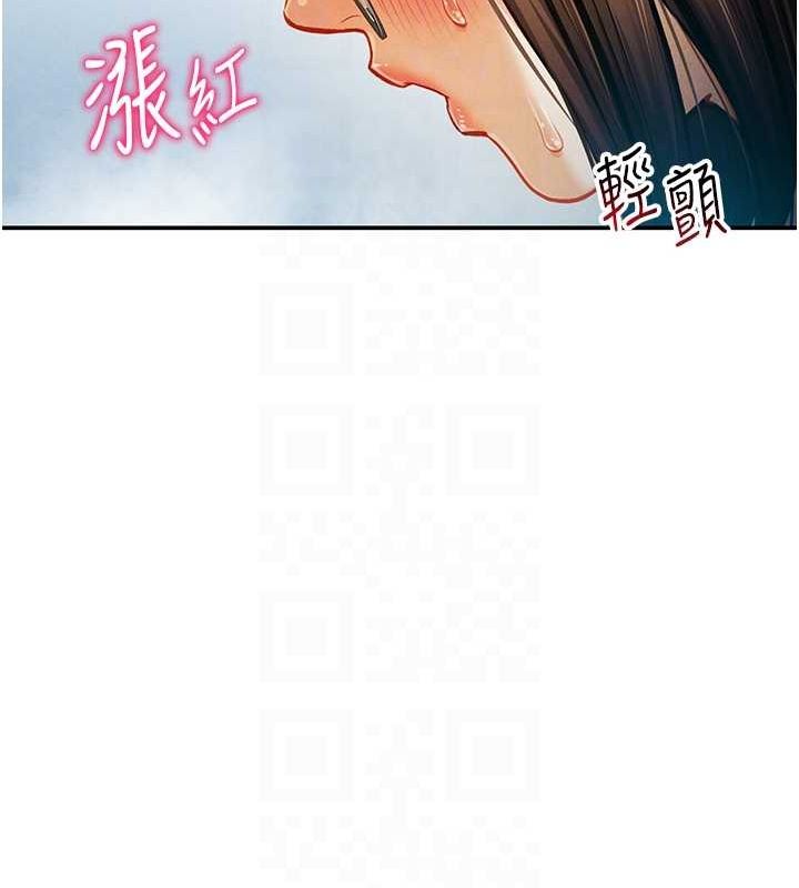 86P - 私密视角