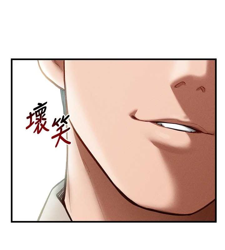 8P - 私密视角