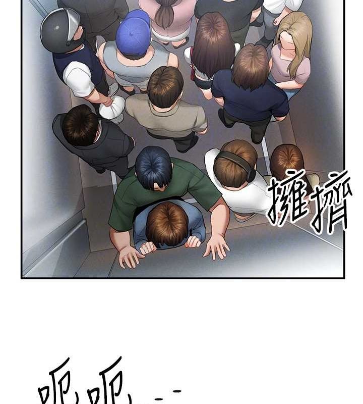 88P - 私密视角