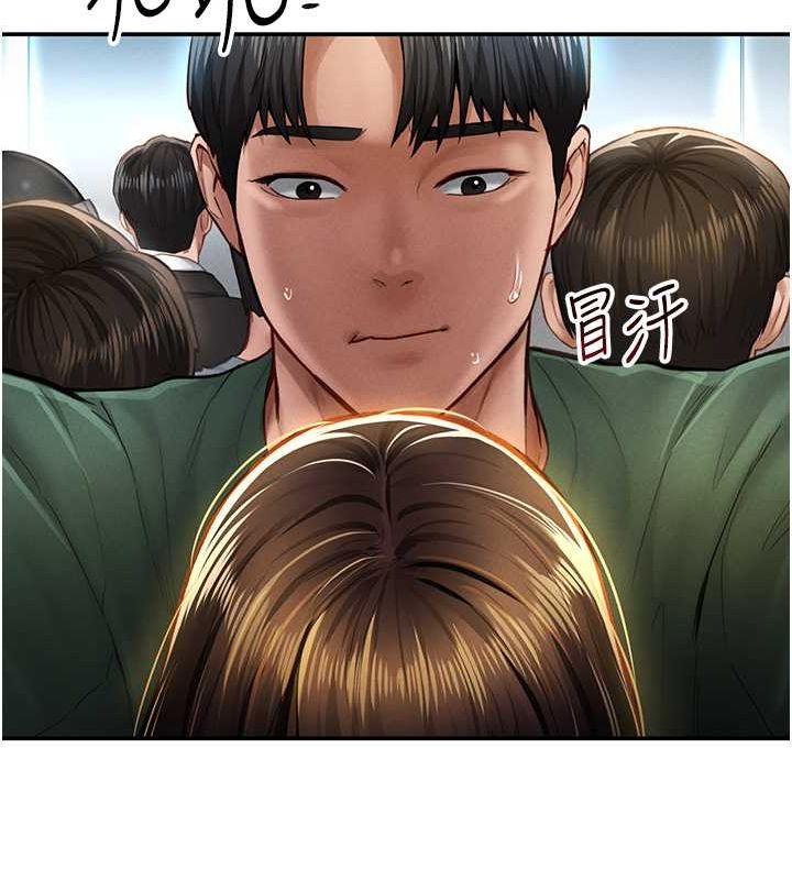 89P - 私密视角