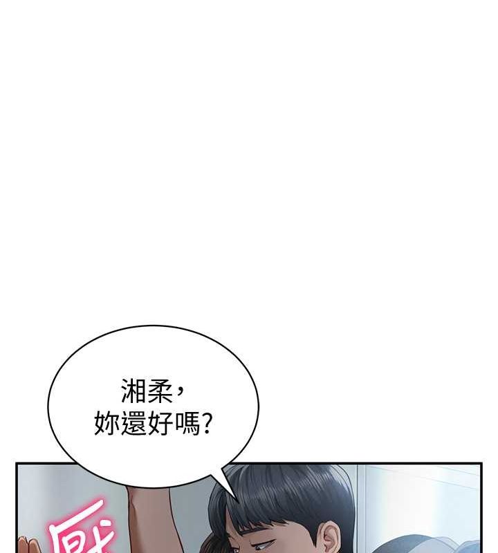 90P - 私密视角