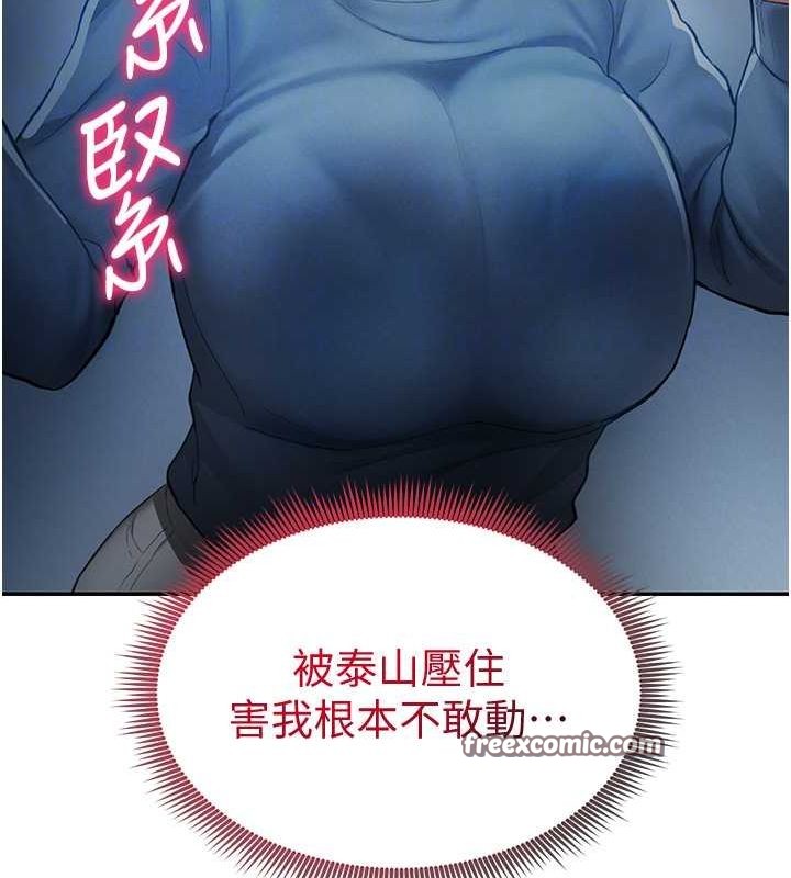96P - 私密视角
