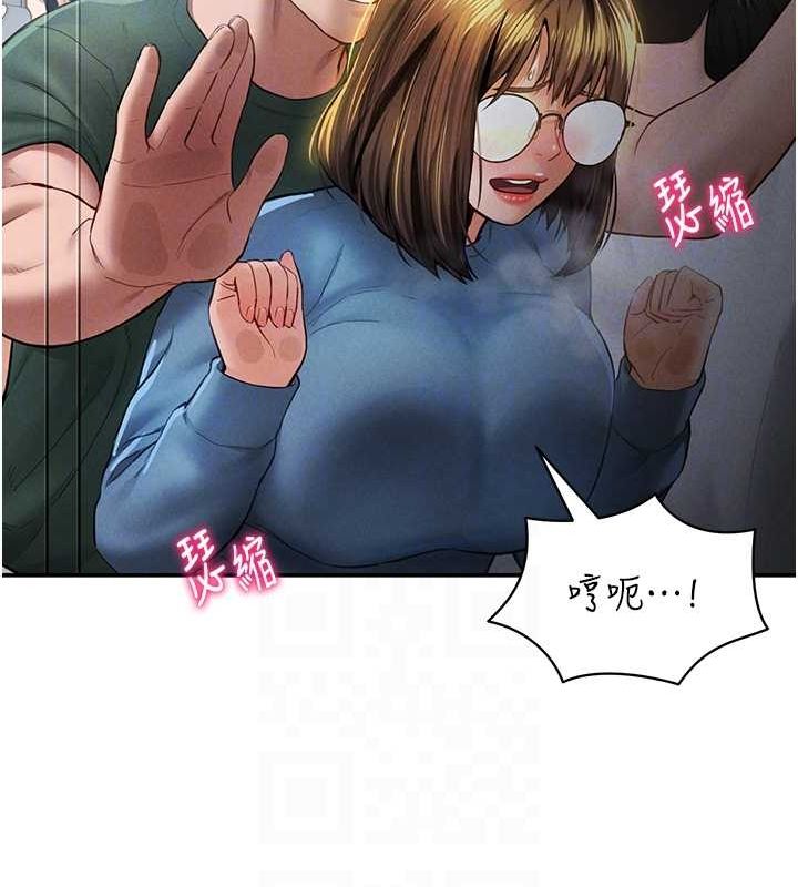98P - 私密视角