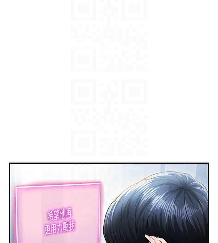 99P - 私密视角