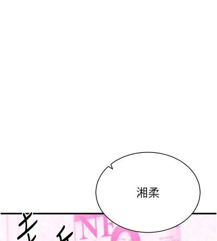 9P - 私密视角