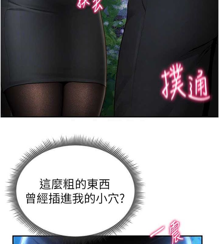 100P - 私密视角