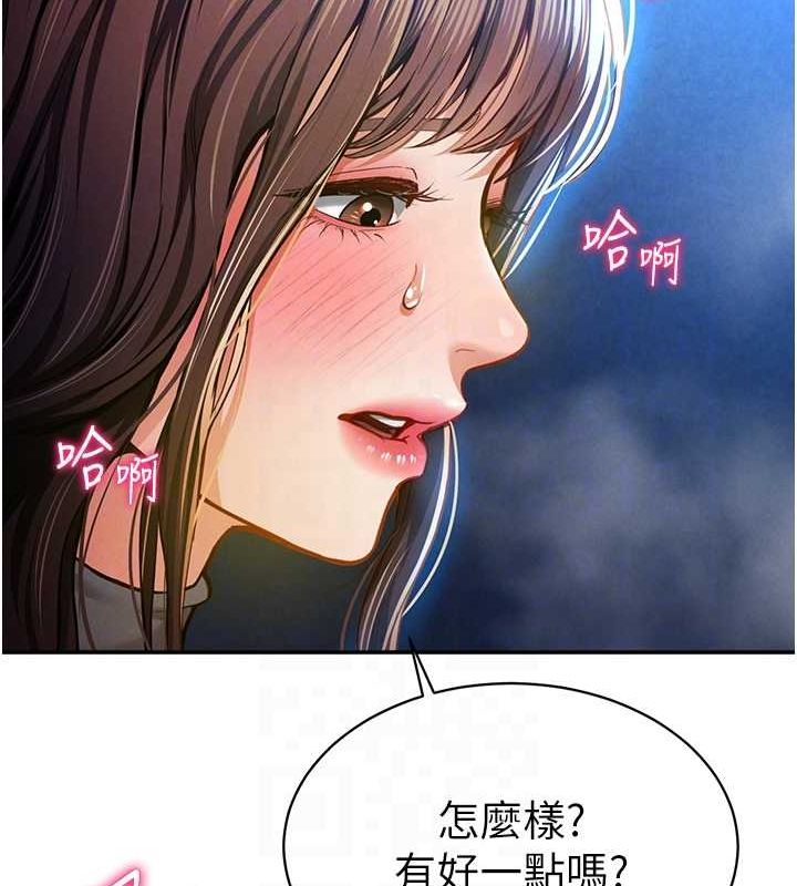 105P - 私密视角