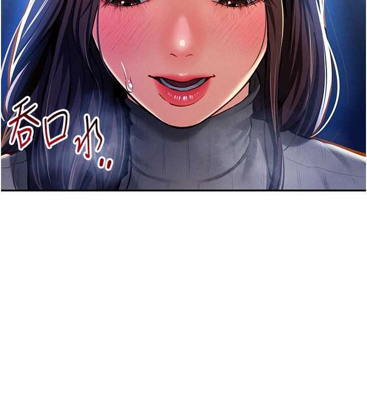 109P - 私密视角