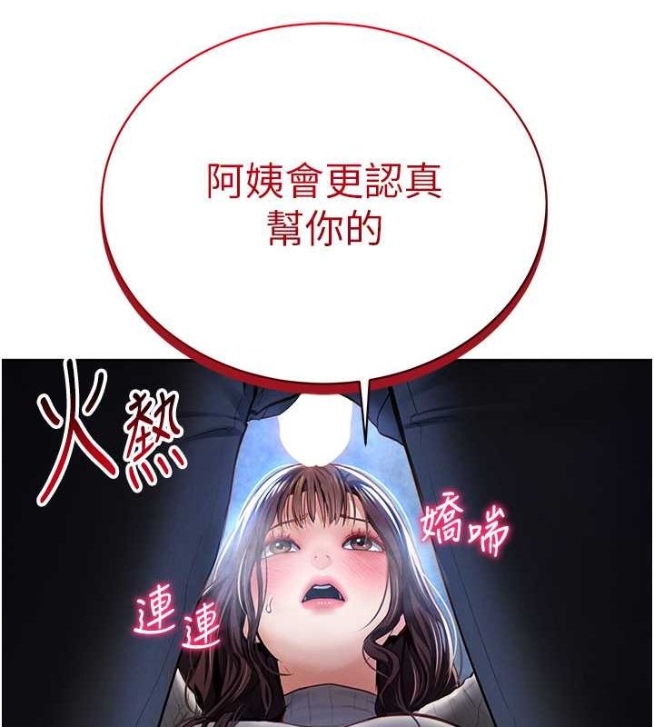 110P - 私密视角