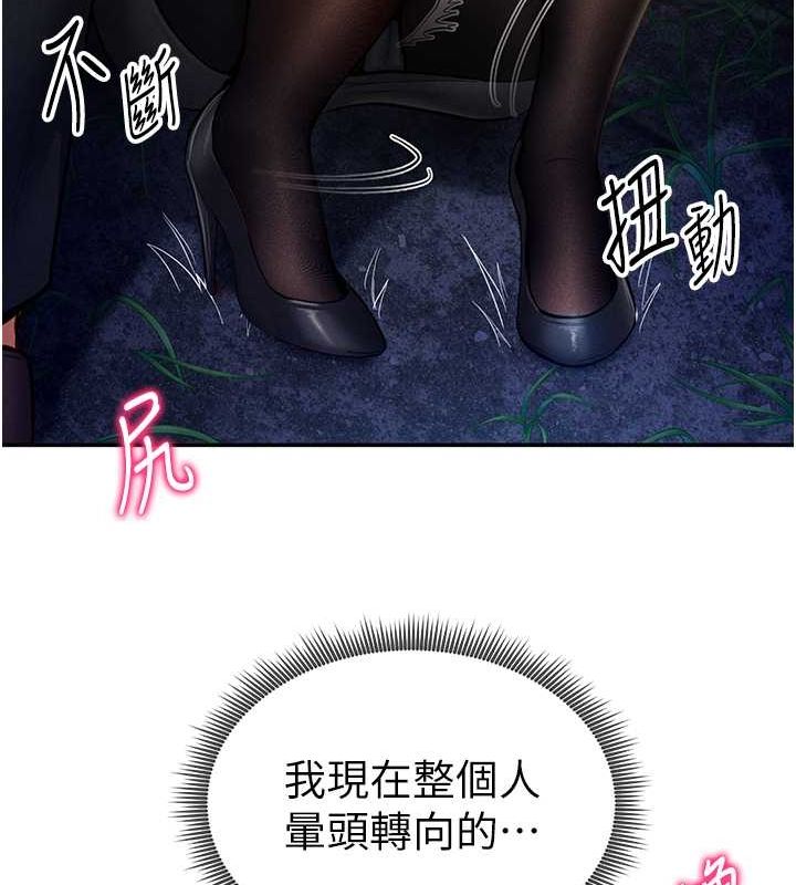 115P - 私密视角