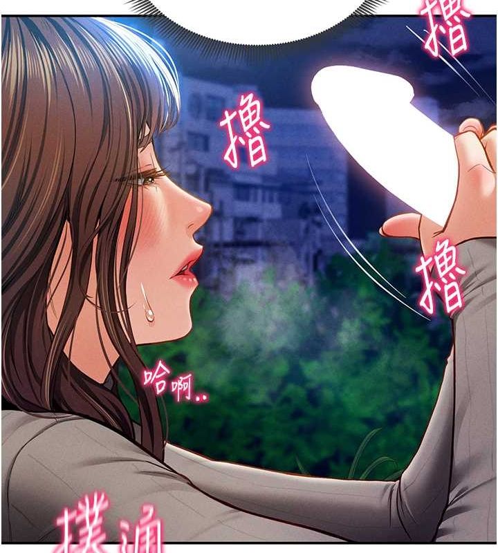 116P - 私密视角
