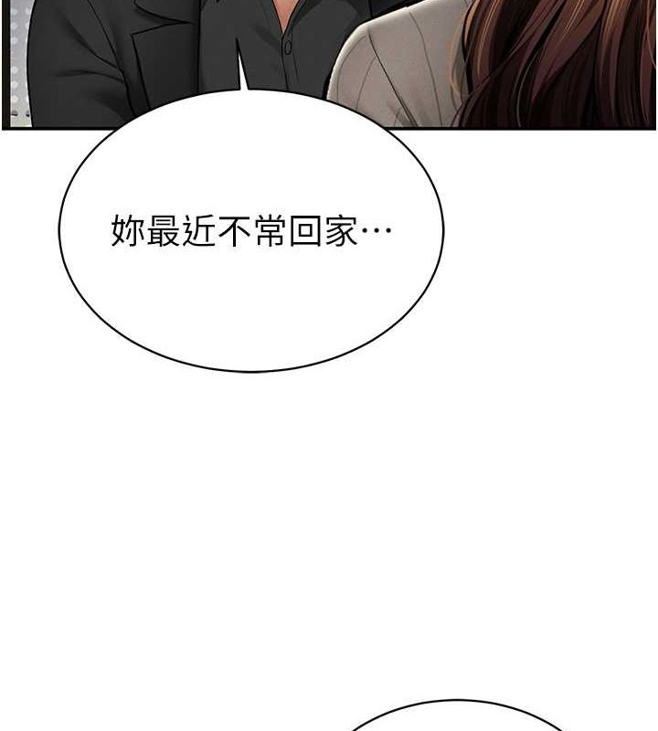 11P - 私密视角