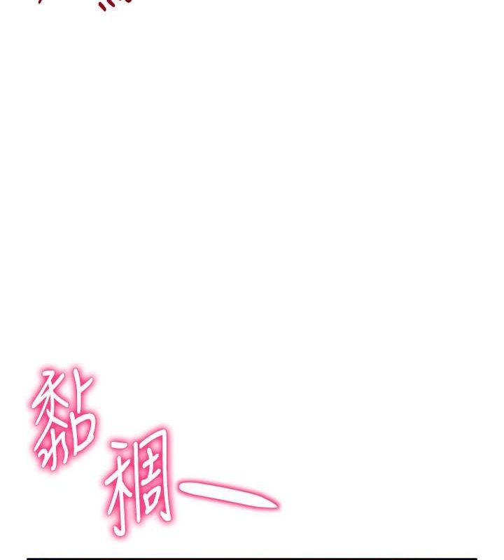 121P - 私密视角