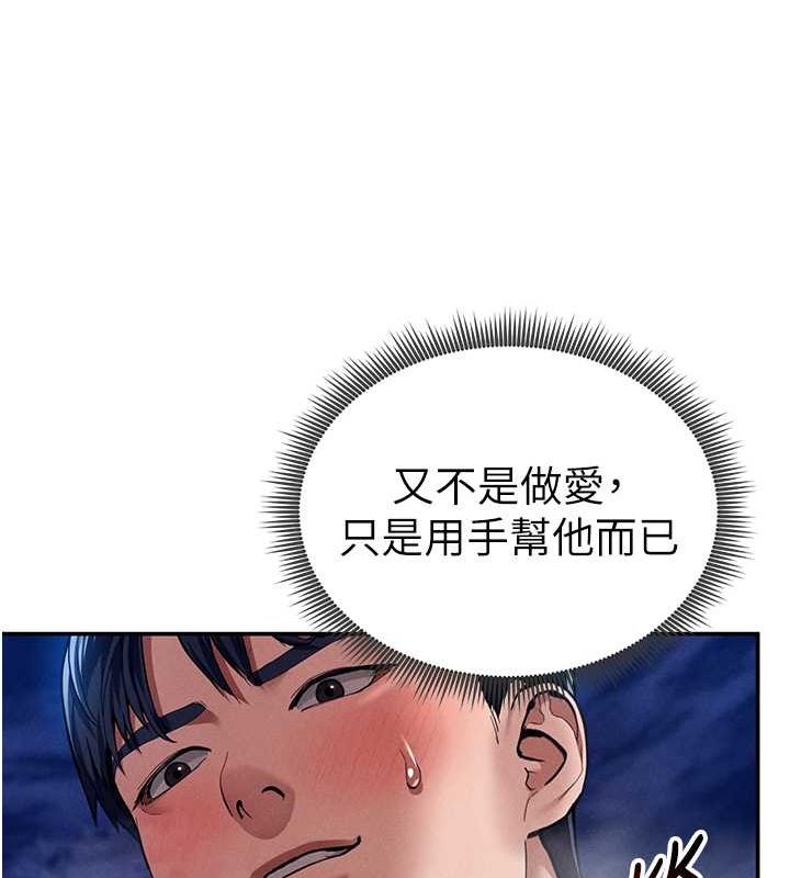 125P - 私密视角