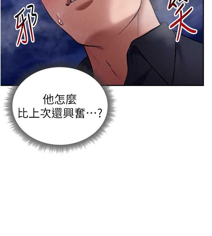 126P - 私密视角