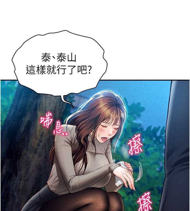 127P - 私密视角