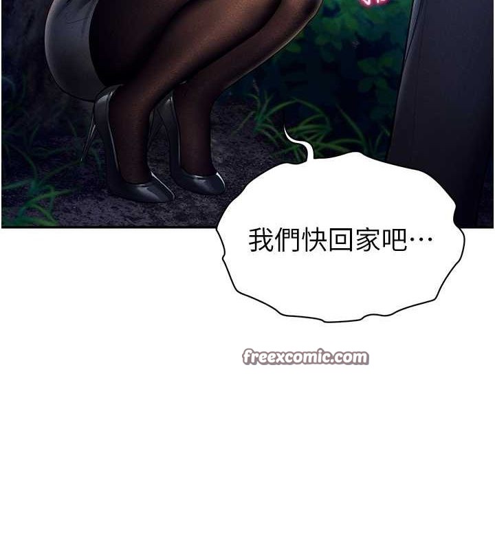 128P - 私密视角