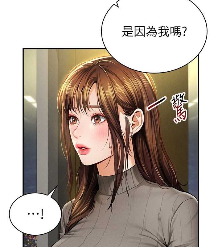 12P - 私密视角