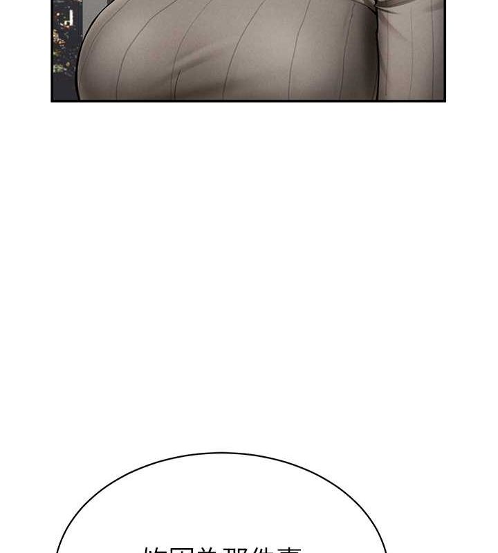 13P - 私密视角