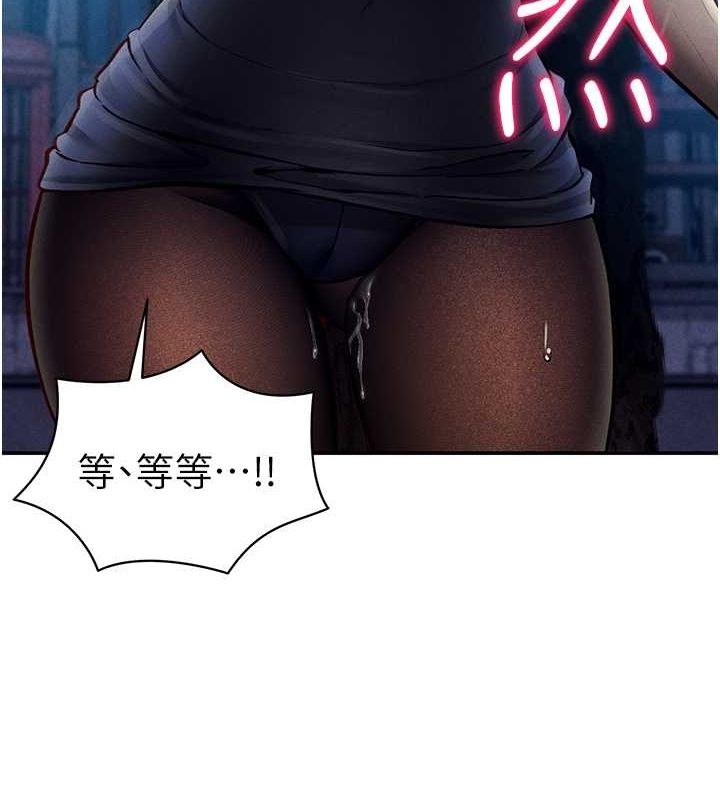 133P - 私密视角